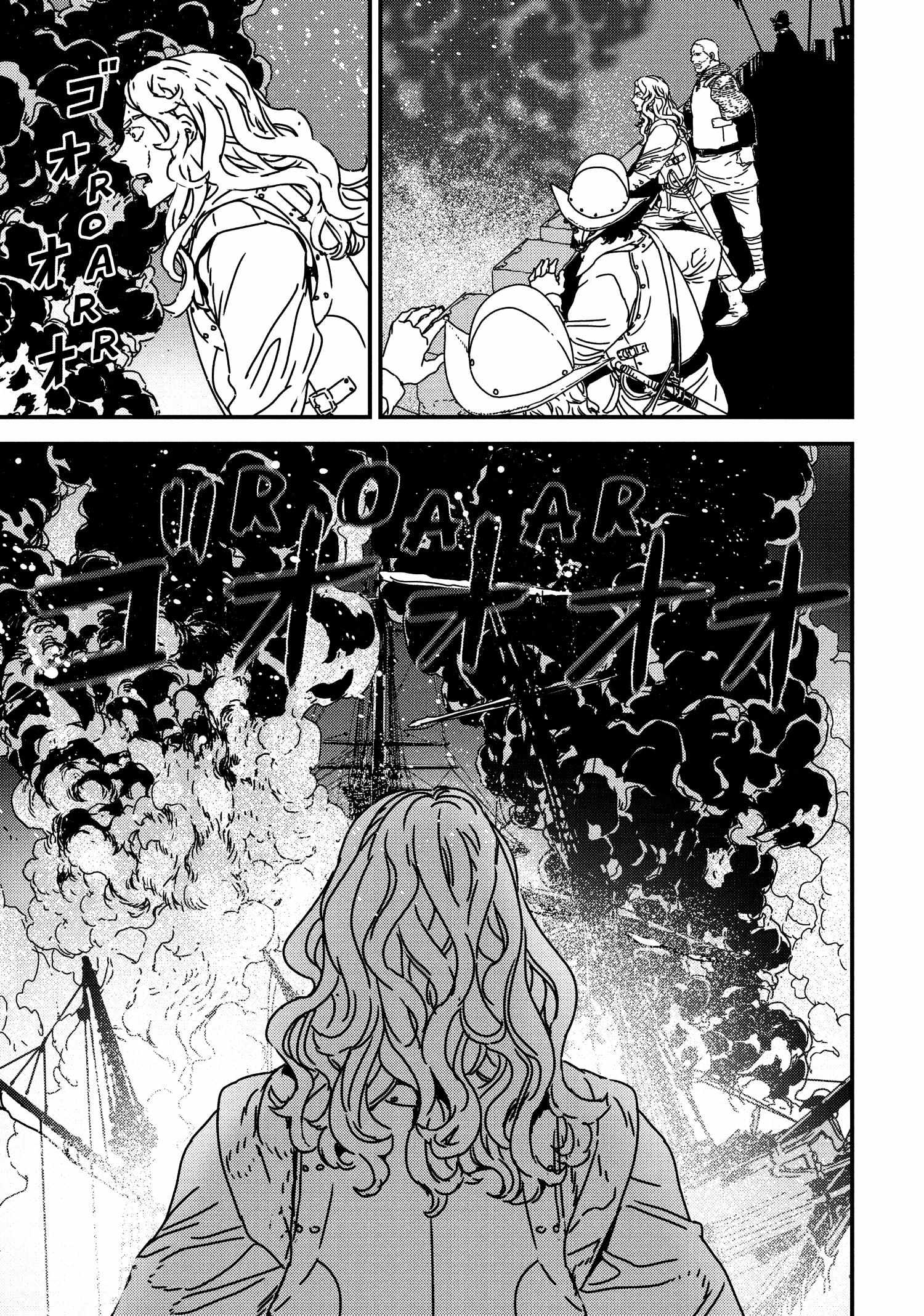 Issak Chapter 63 - Page 20