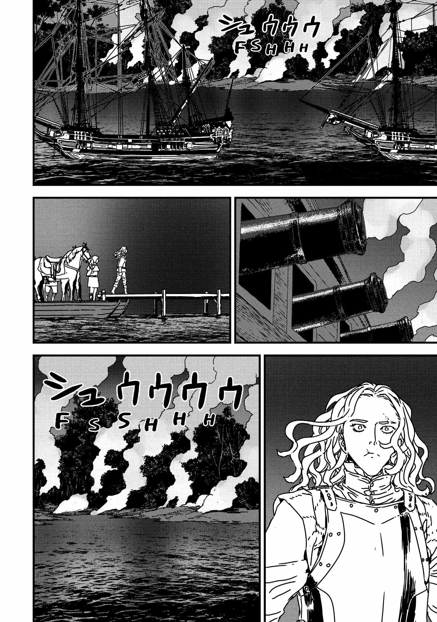 Issak Chapter 63 - Page 4