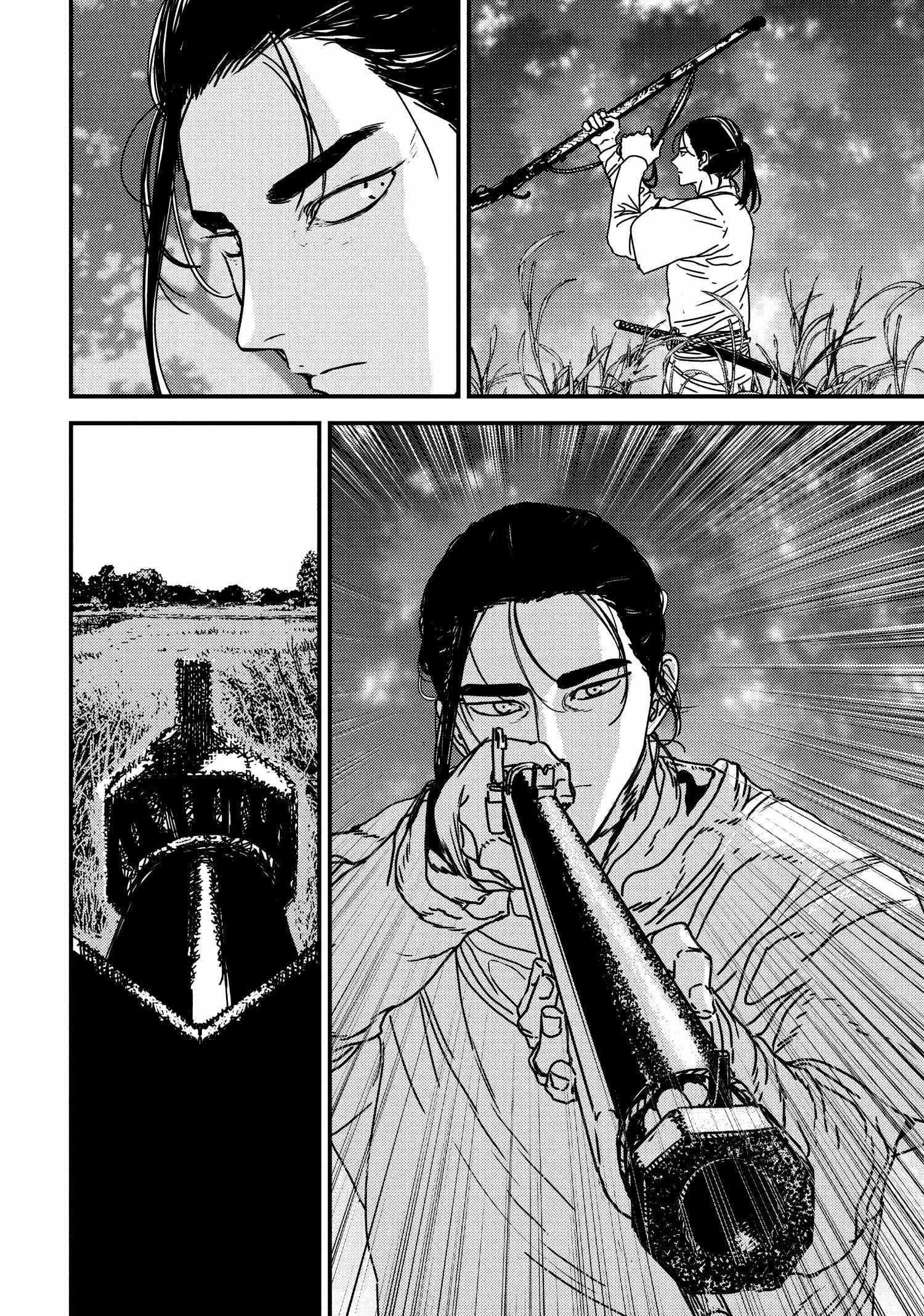Issak Chapter 64 - Page 12