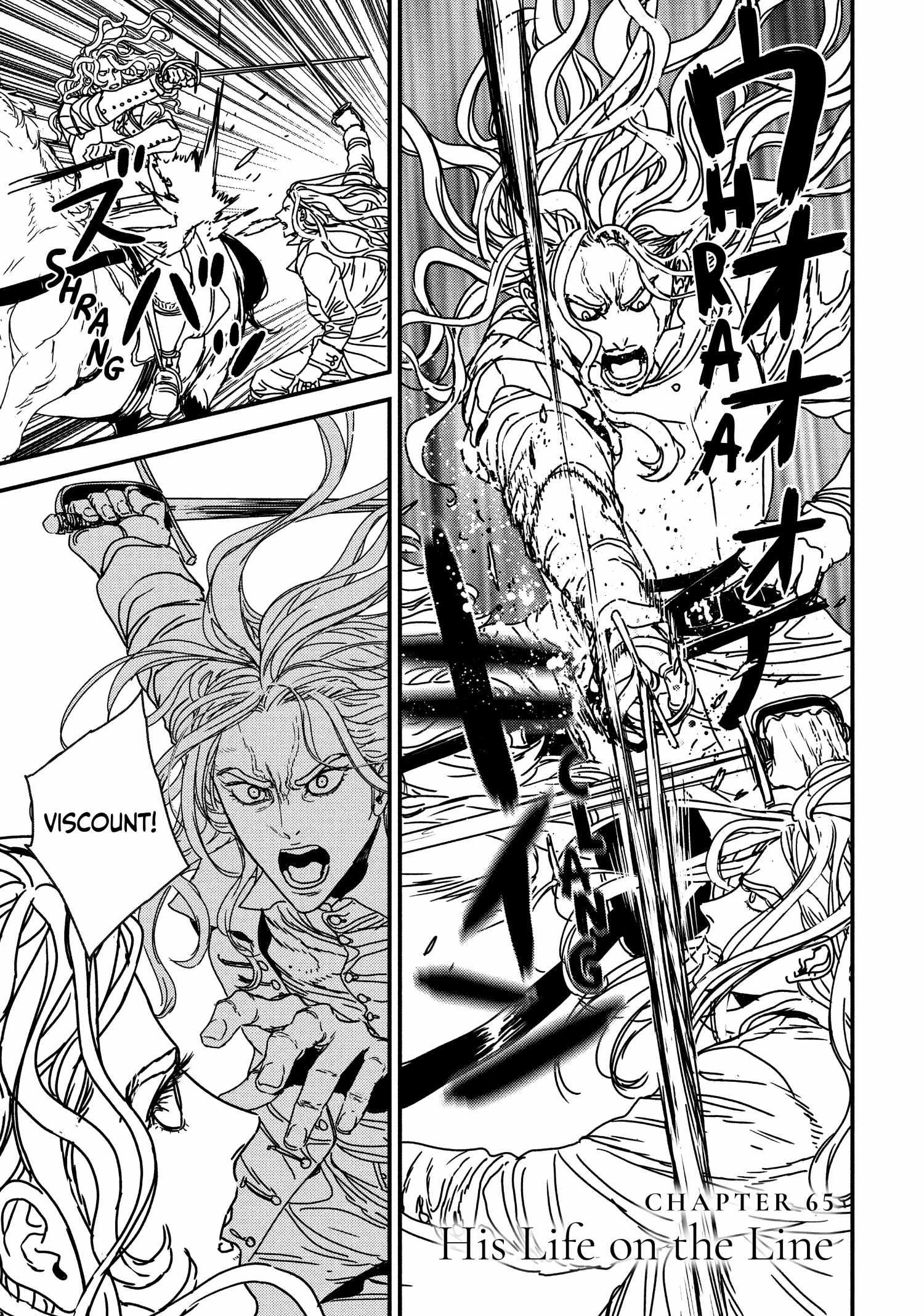 Issak Chapter 65 - Page 1