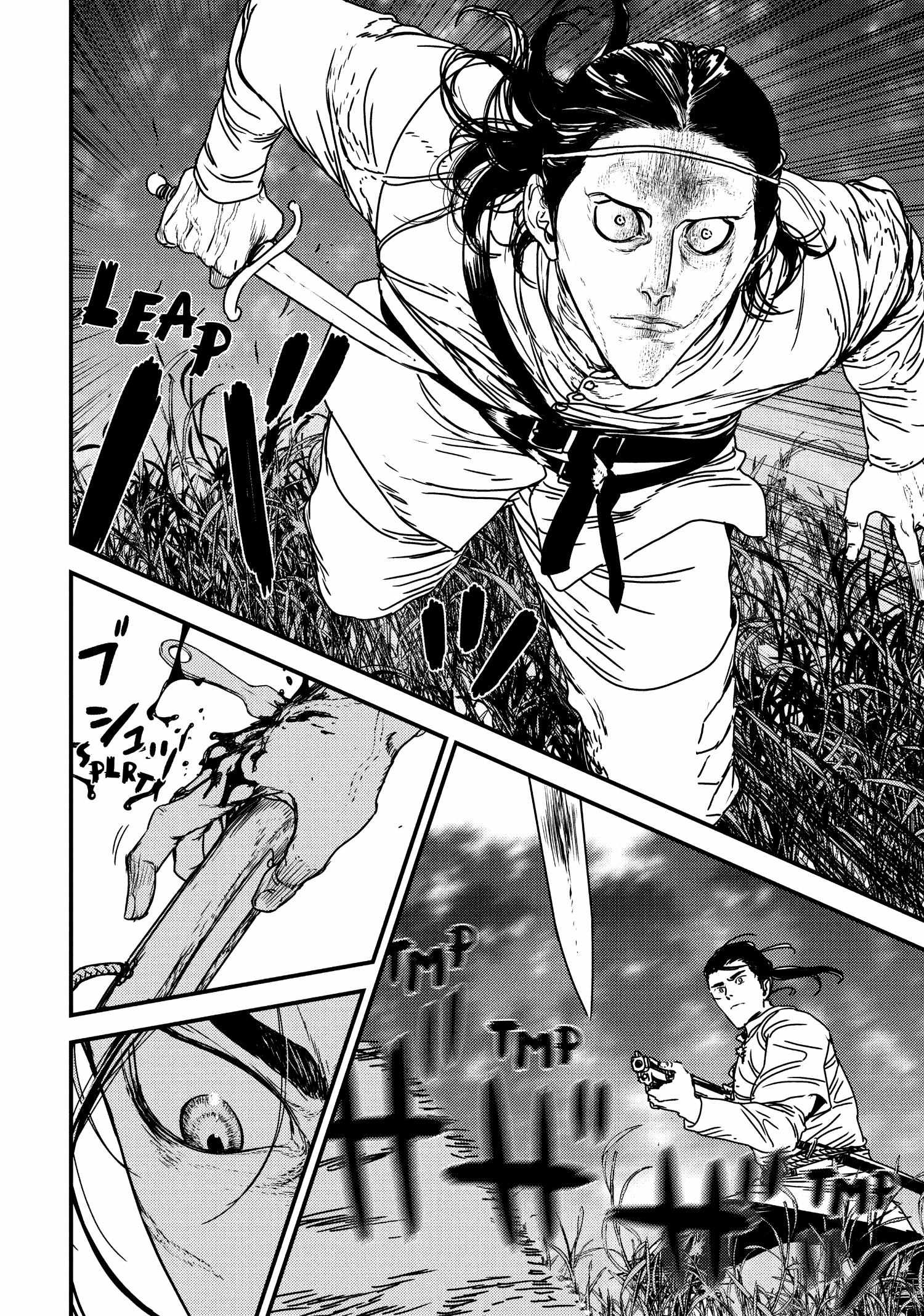 Issak Chapter 65 - Page 6
