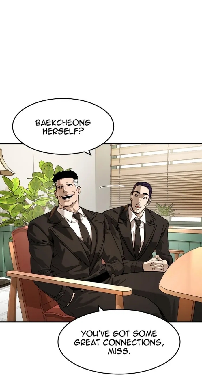 The Childe Chapter 58 - Page 16