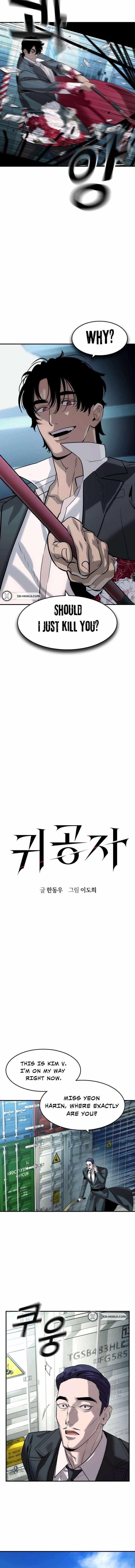 The Childe Chapter 67 - Page 2