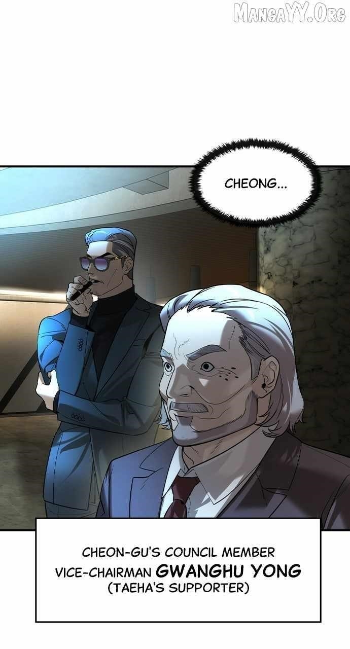 The Childe Chapter 69 - Page 22