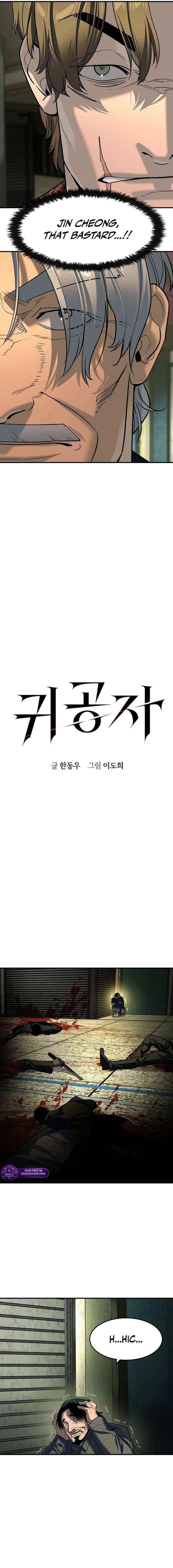 The Childe Chapter 73 - Page 5