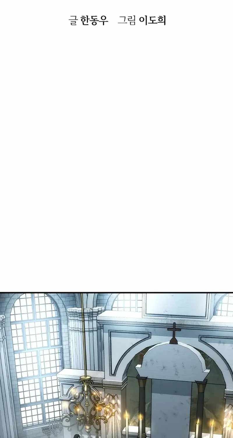 The Childe Chapter 77 - Page 21