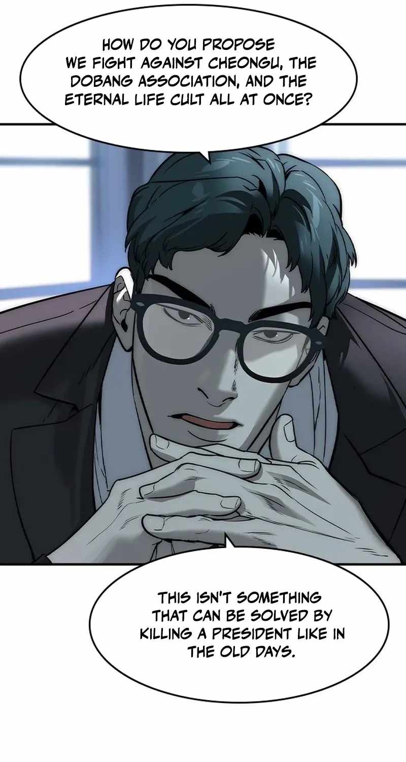 The Childe Chapter 77 - Page 73