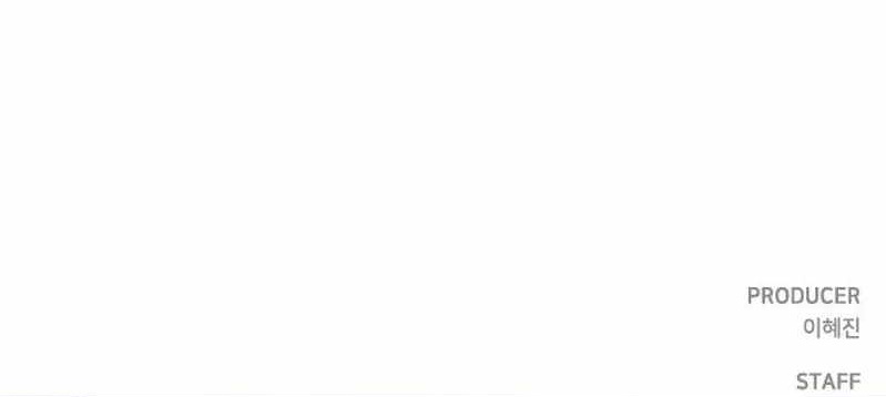 The Childe Chapter 77 - Page 90