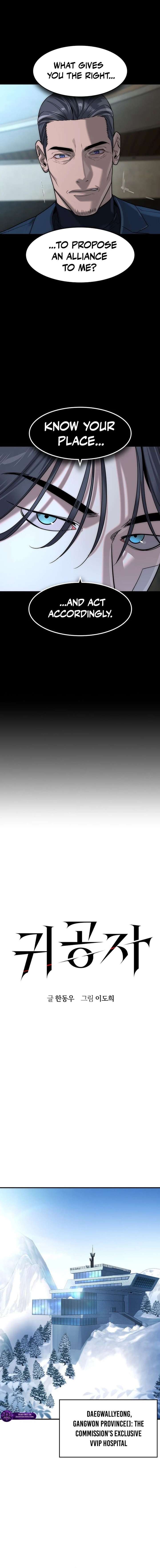 The Childe Chapter 78 - Page 2