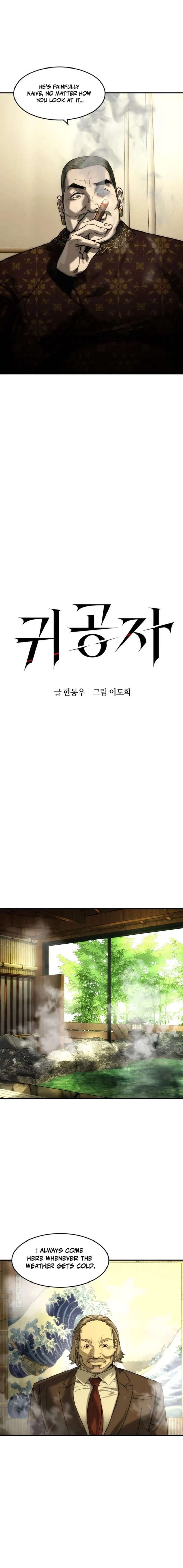 The Childe Chapter 79 - Page 4