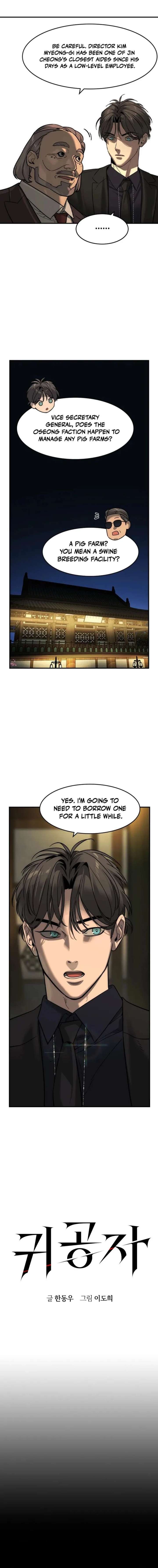 The Childe Chapter 80 - Page 2