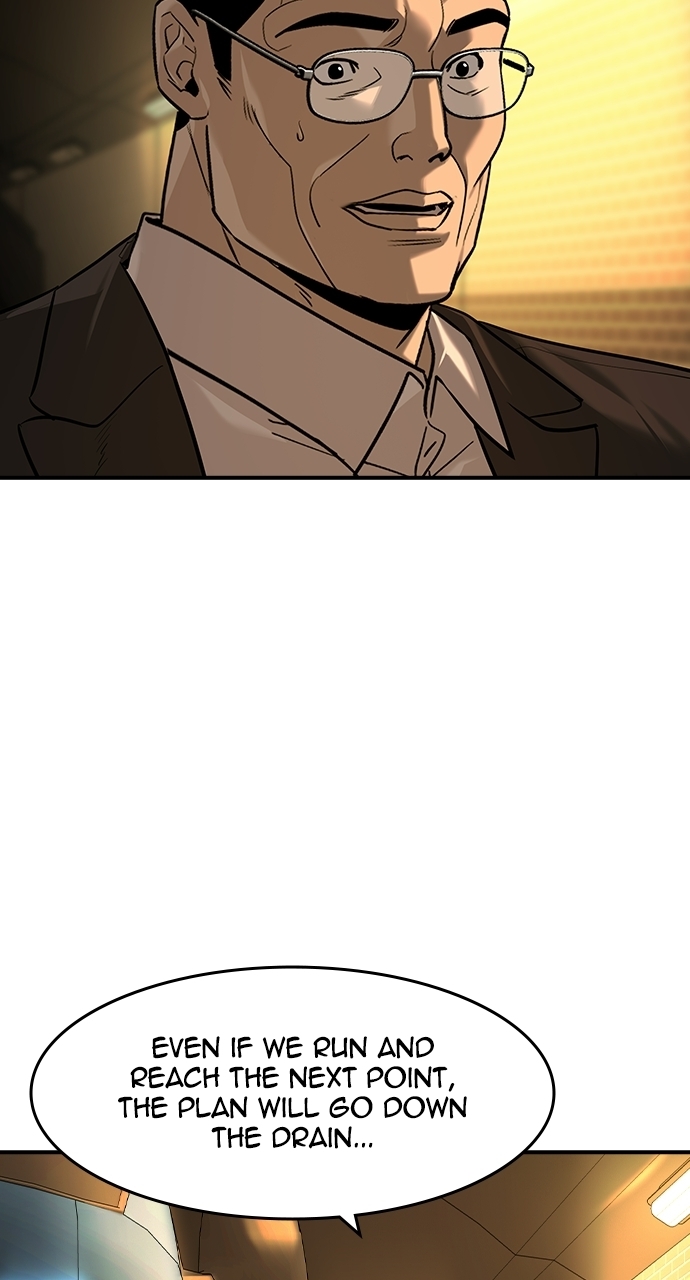 The Childe Chapter 86 - Page 3