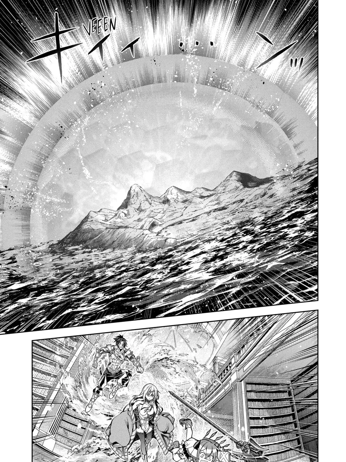 Senmetsumadou no Saikyou Kenja: Musai no Kenja, Madou wo Kiwame Saikyou e Itaru Chapter 31.4 - Page 11