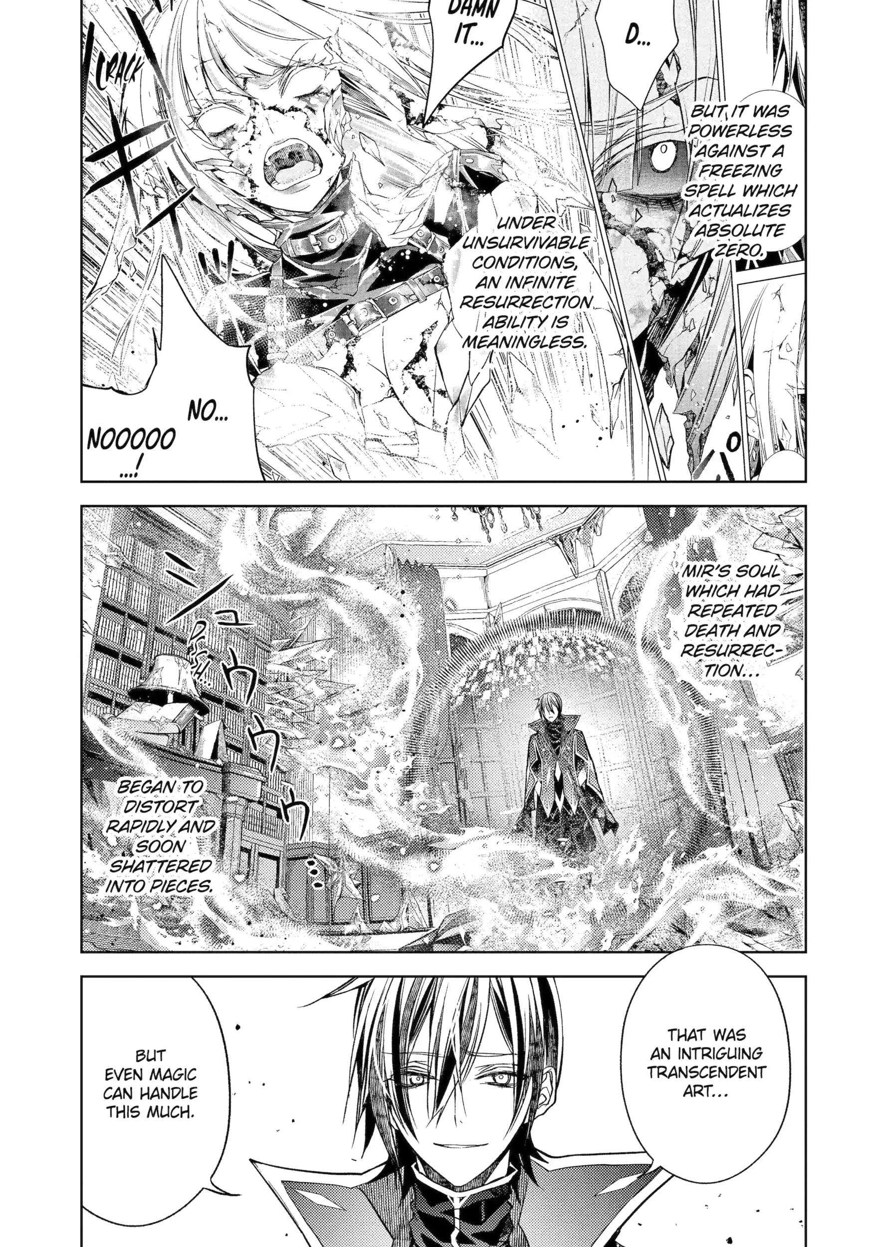 Senmetsumadou no Saikyou Kenja: Musai no Kenja, Madou wo Kiwame Saikyou e Itaru Chapter 32.1 - Page 3