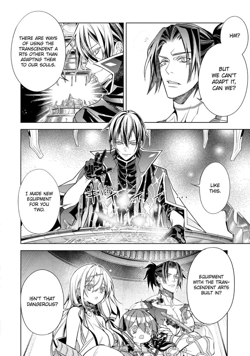 Senmetsumadou no Saikyou Kenja: Musai no Kenja, Madou wo Kiwame Saikyou e Itaru Chapter 32 - Page 21