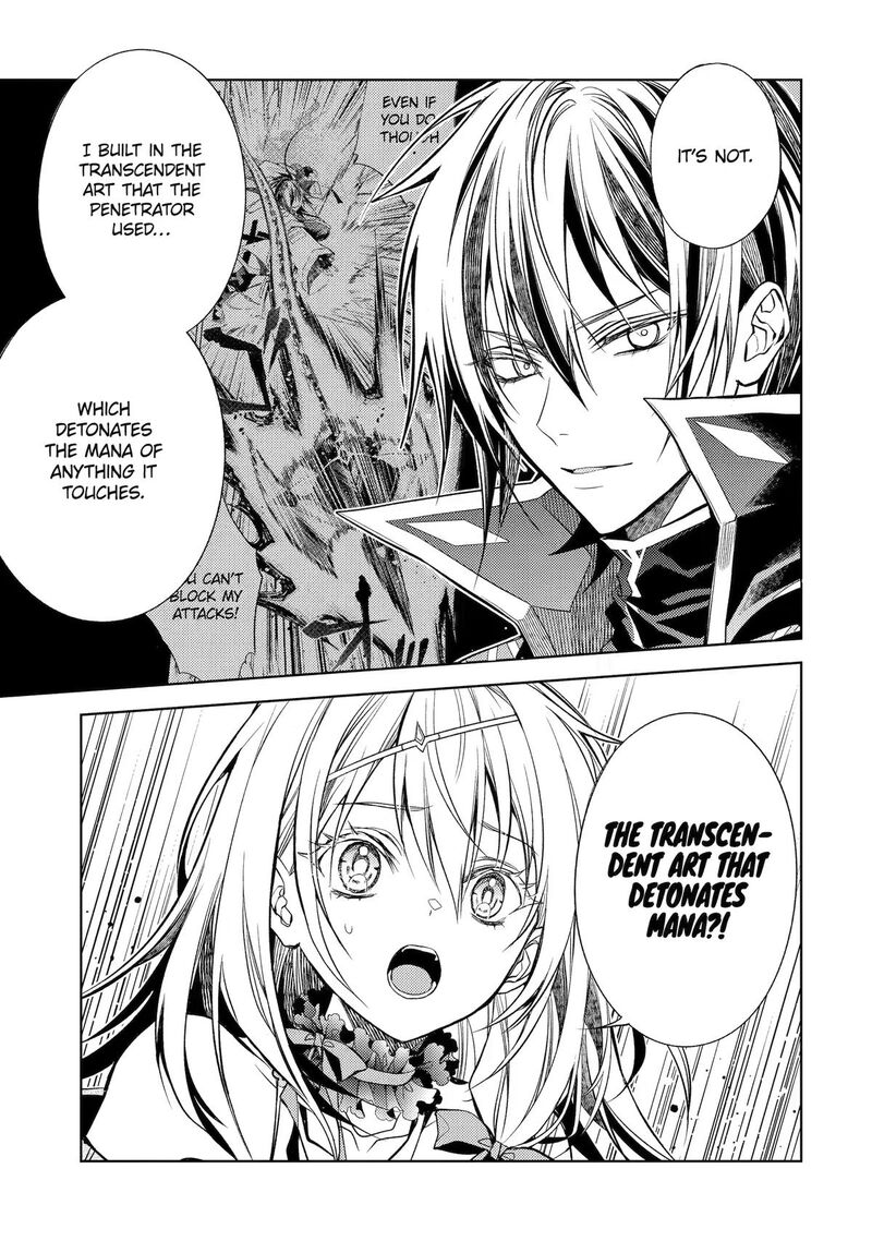 Senmetsumadou no Saikyou Kenja: Musai no Kenja, Madou wo Kiwame Saikyou e Itaru Chapter 32 - Page 24