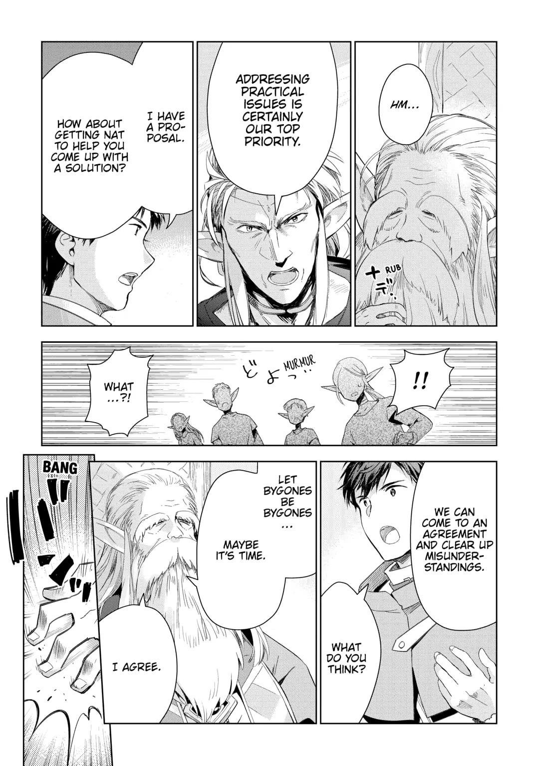 Jui-san no Oshigoto in Isekai Chapter 76 - Page 19