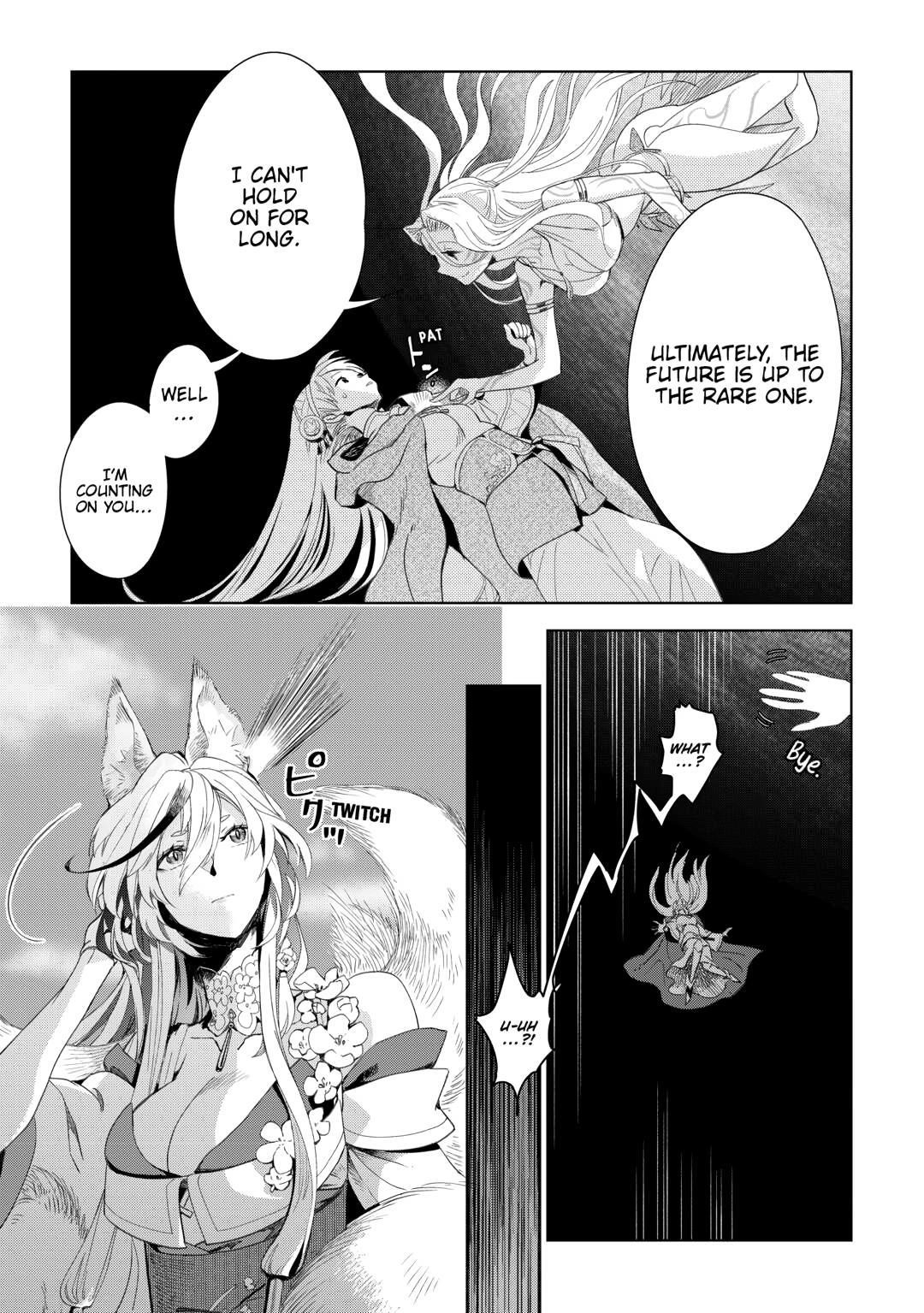 Jui-san no Oshigoto in Isekai Chapter 77 - Page 15