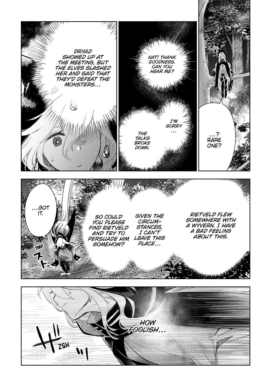 Jui-san no Oshigoto in Isekai Chapter 77 - Page 18