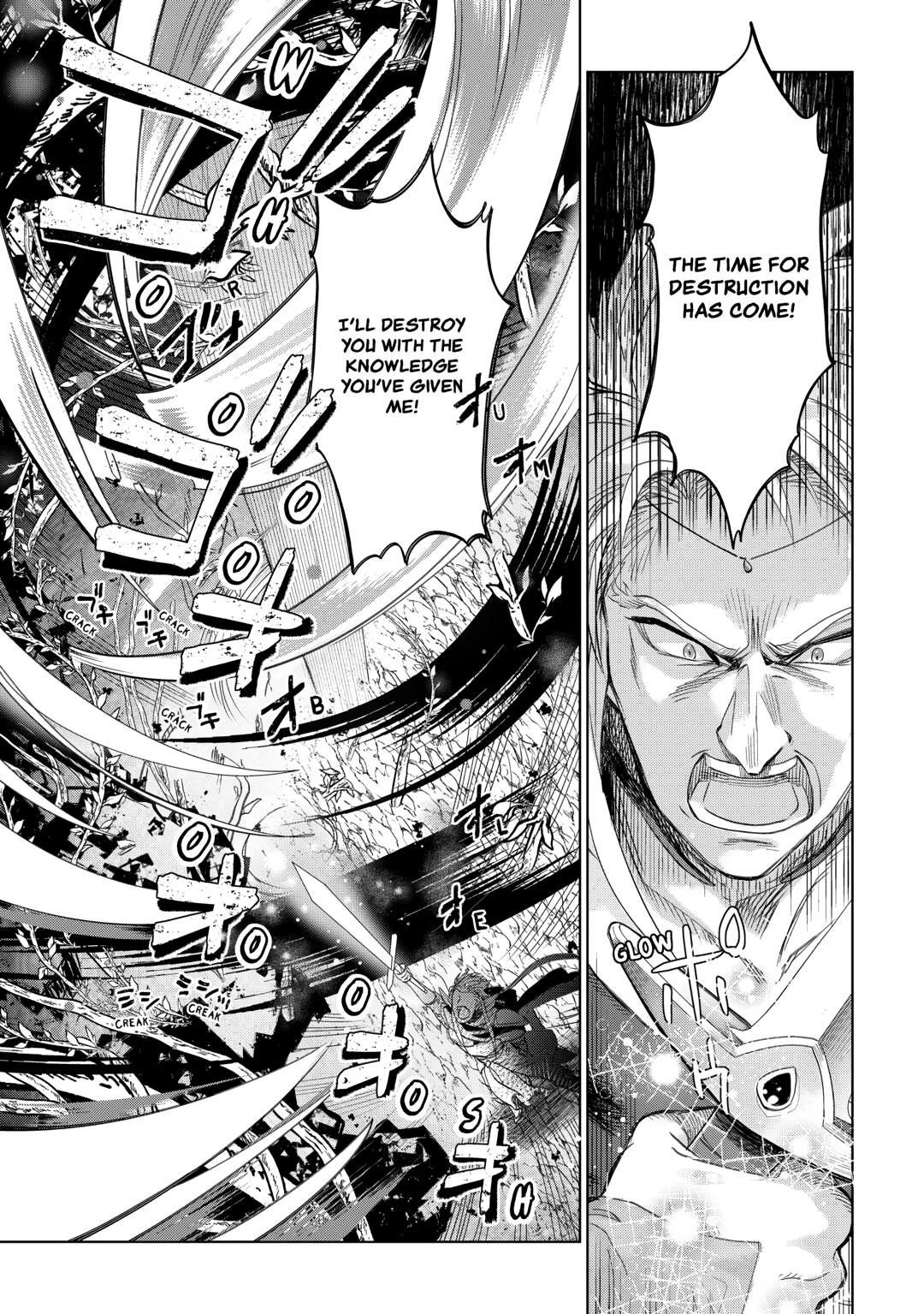 Jui-san no Oshigoto in Isekai Chapter 77 - Page 28