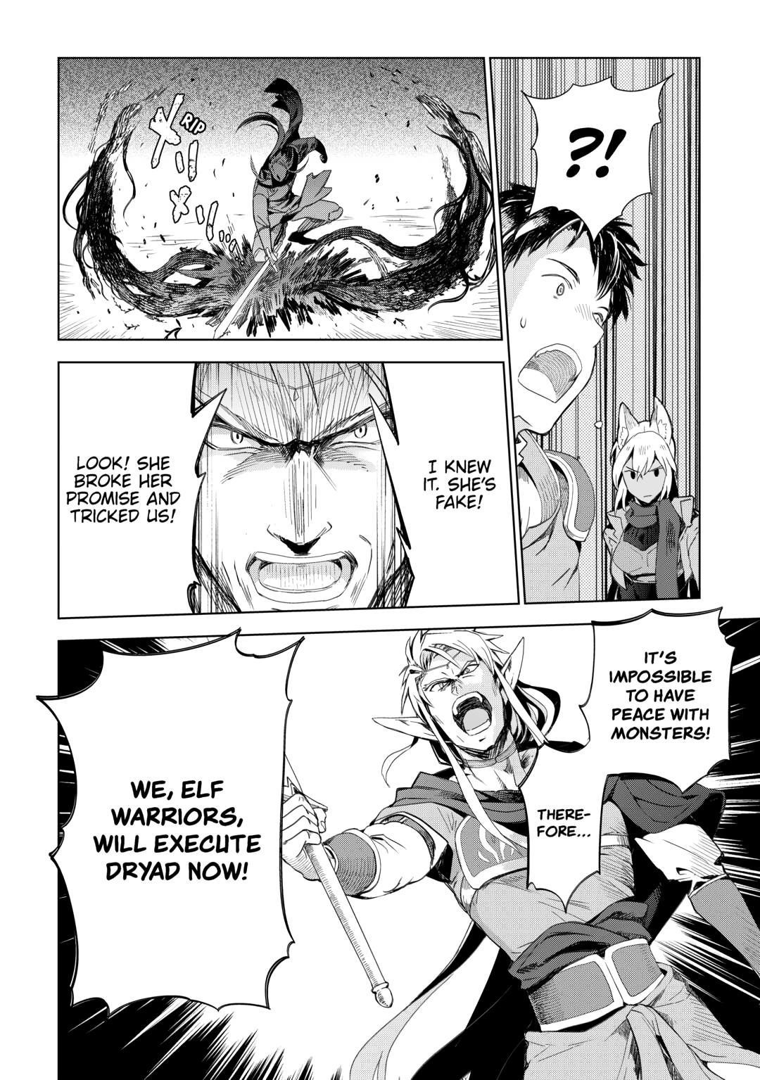 Jui-san no Oshigoto in Isekai Chapter 77 - Page 6