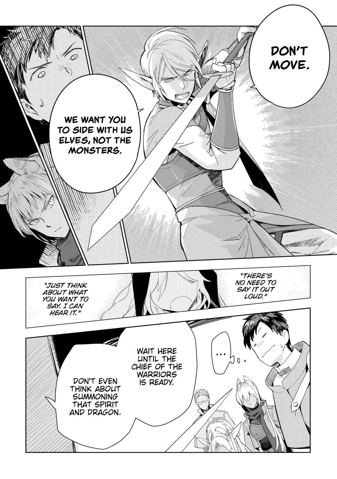 Jui-san no Oshigoto in Isekai Chapter 77 - Page 8