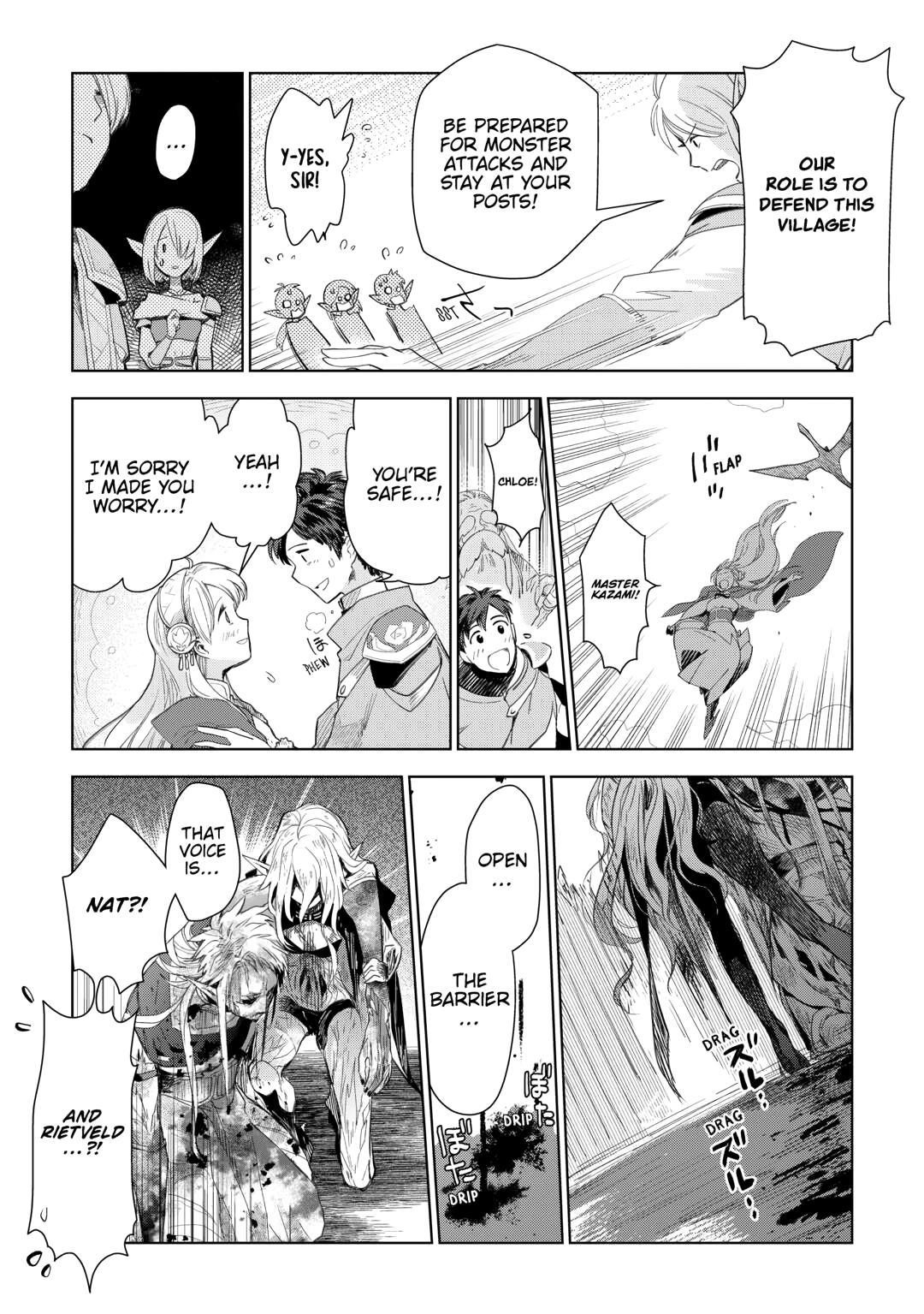 Jui-san no Oshigoto in Isekai Chapter 78 - Page 9