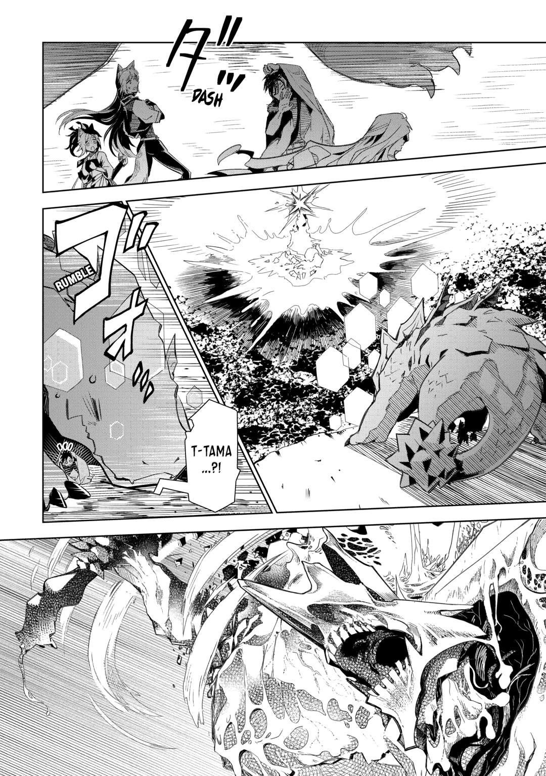 Jui-san no Oshigoto in Isekai Chapter 79 - Page 20