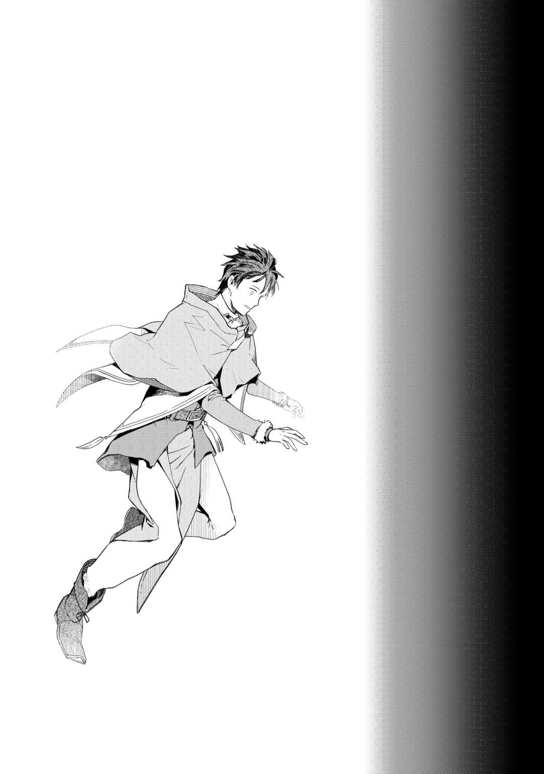 Jui-san no Oshigoto in Isekai Chapter 79 - Page 25