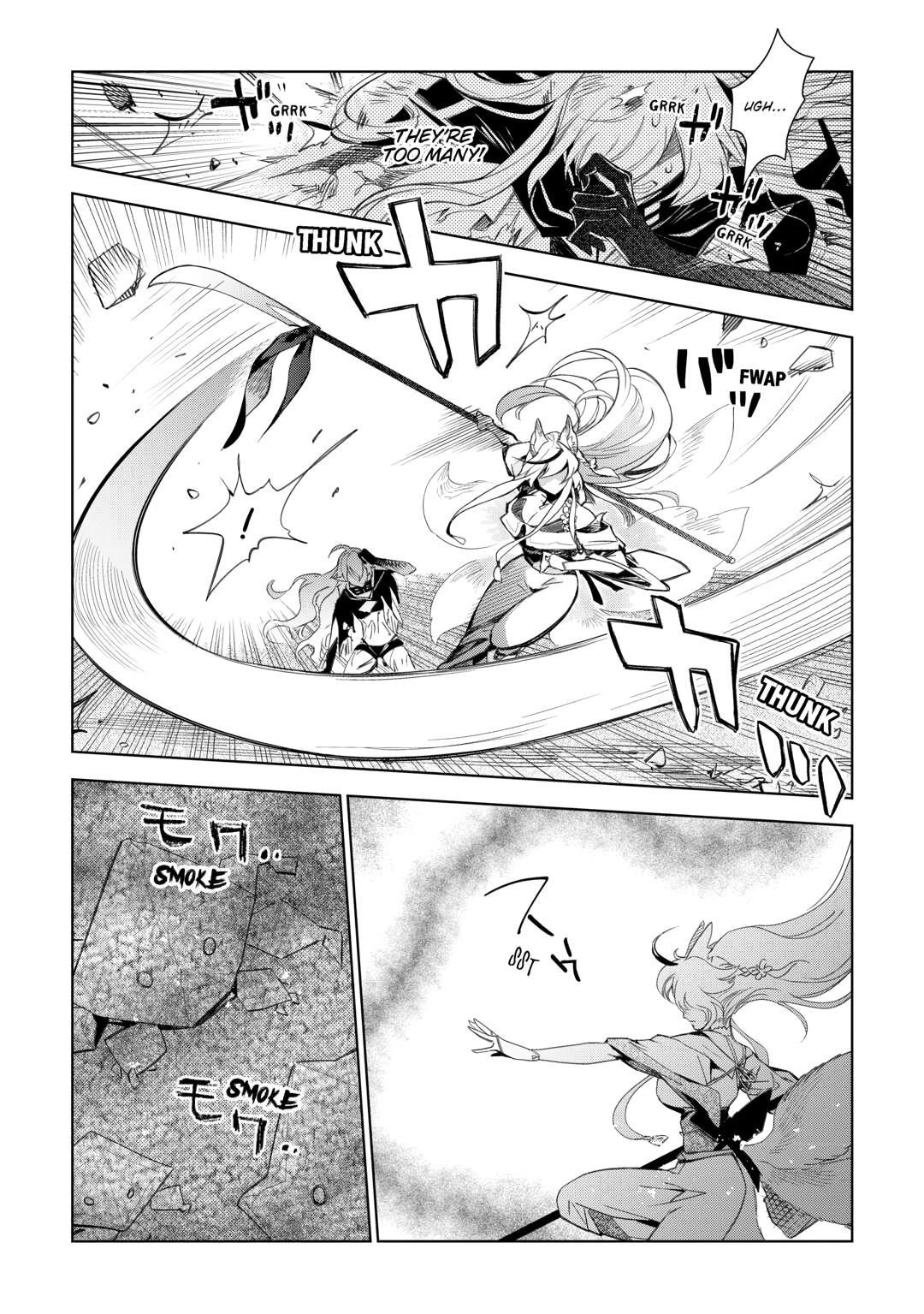 Jui-san no Oshigoto in Isekai Chapter 79 - Page 4