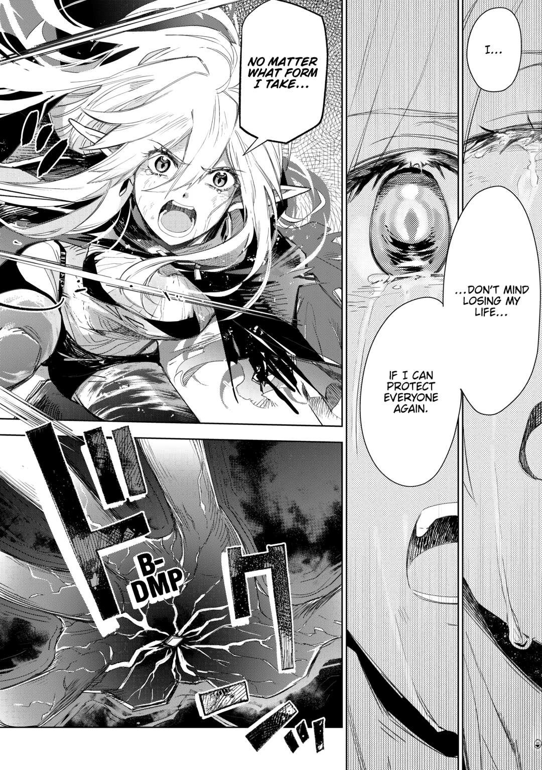 Jui-san no Oshigoto in Isekai Chapter 79 - Page 8