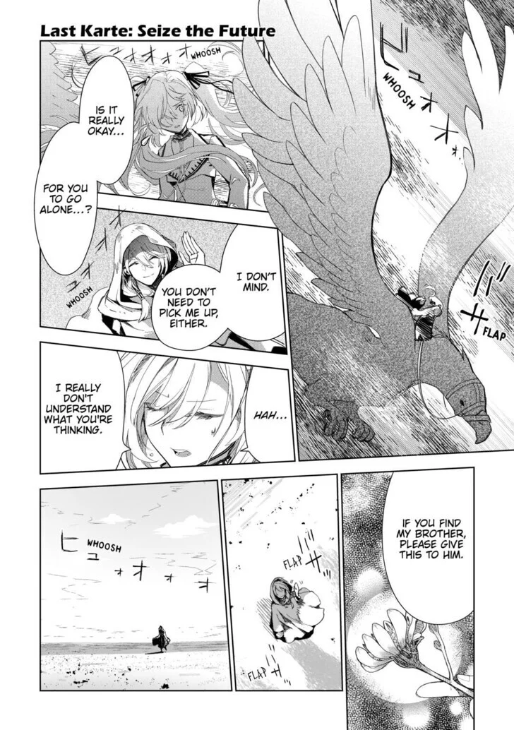 Jui-san no Oshigoto in Isekai Chapter 80 - Page 1