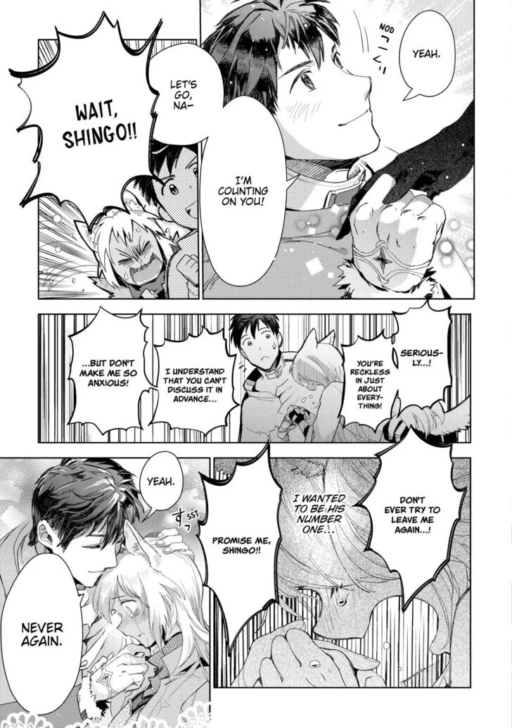 Jui-san no Oshigoto in Isekai Chapter 80 - Page 26