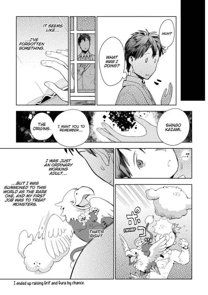 Jui-san no Oshigoto in Isekai Chapter 80 - Page 3