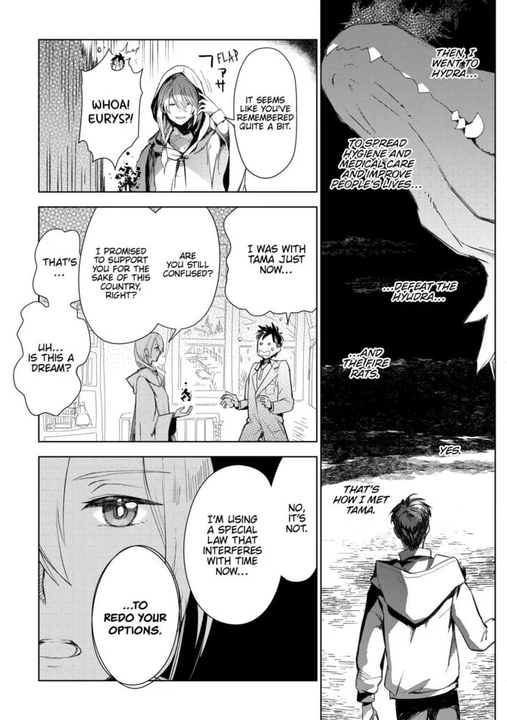 Jui-san no Oshigoto in Isekai Chapter 80 - Page 4