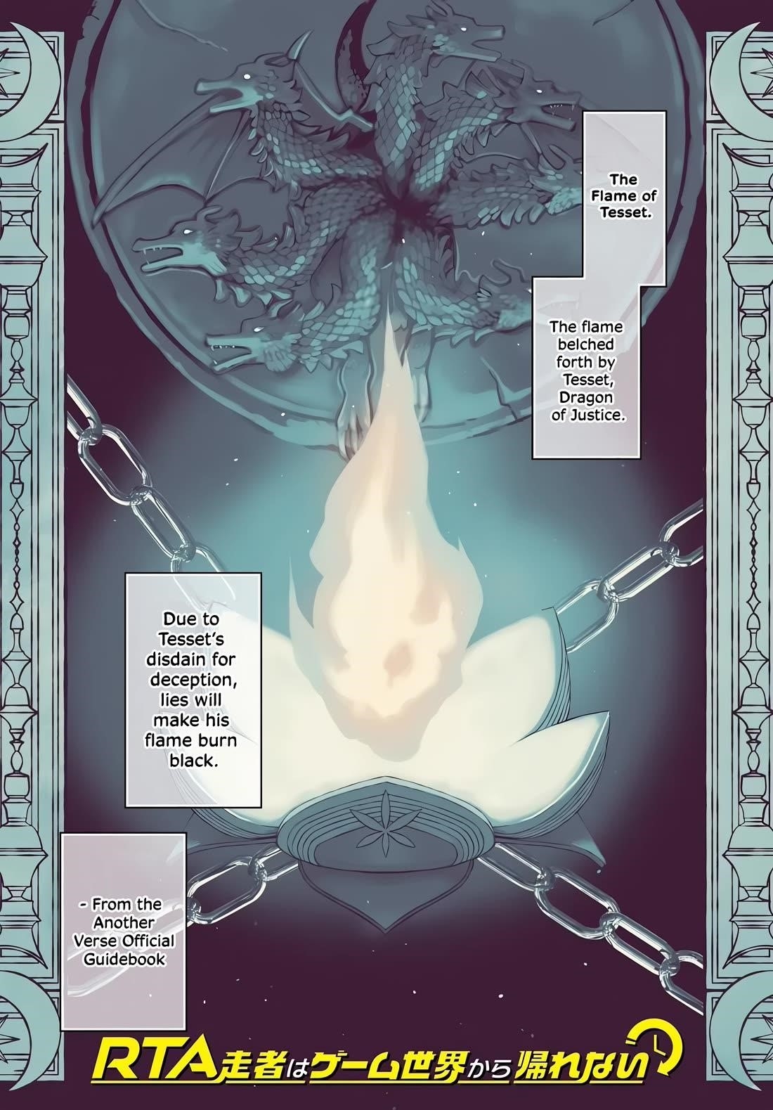 Speedrunner Cannot Return from the Game World Chapter 24 - Page 1