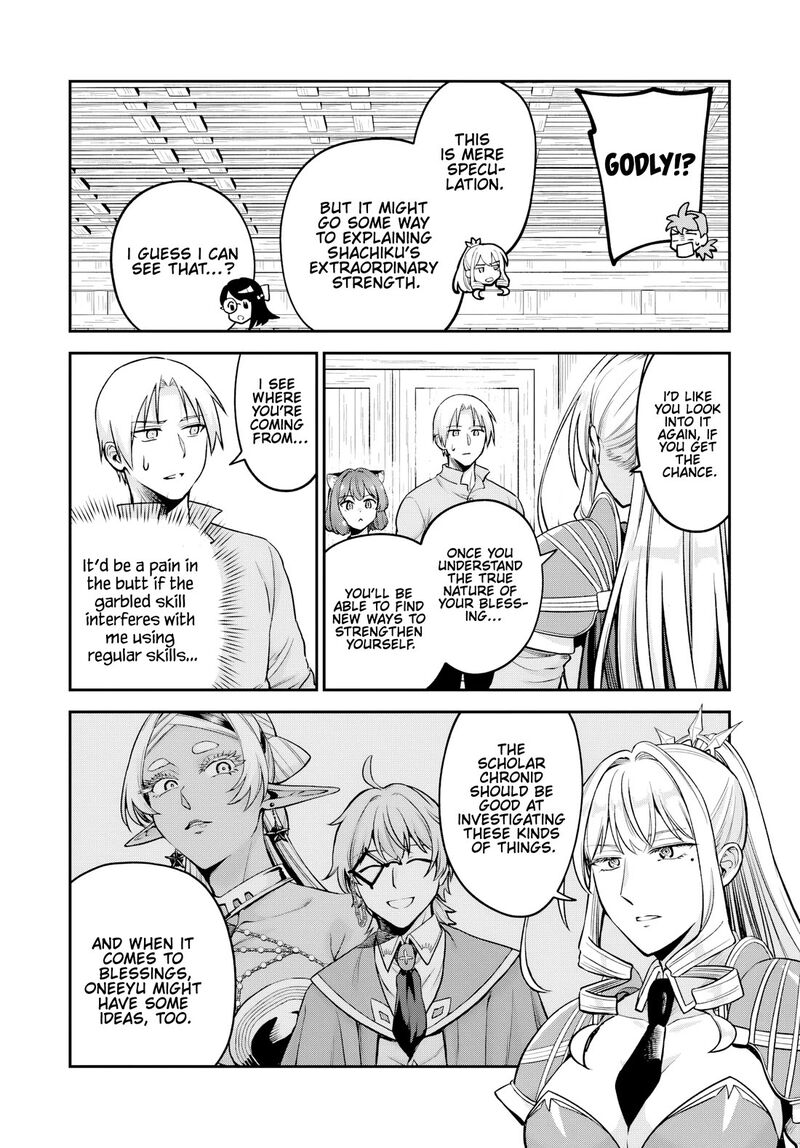 Speedrunner Cannot Return from the Game World Chapter 26 - Page 17