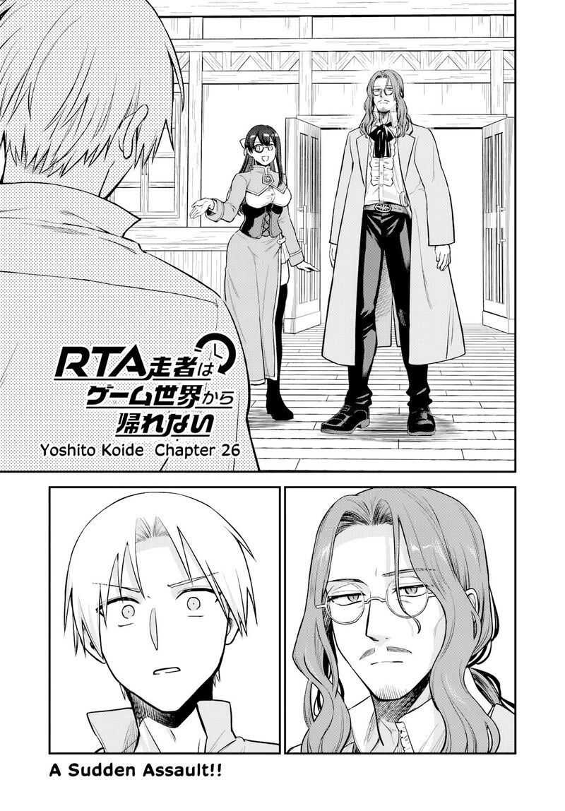 Speedrunner Cannot Return from the Game World Chapter 27 - Page 1