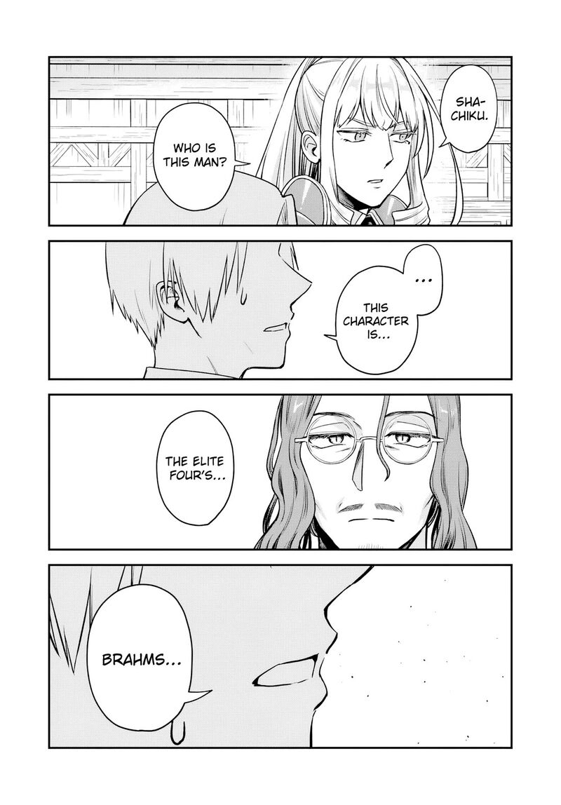 Speedrunner Cannot Return from the Game World Chapter 27 - Page 3