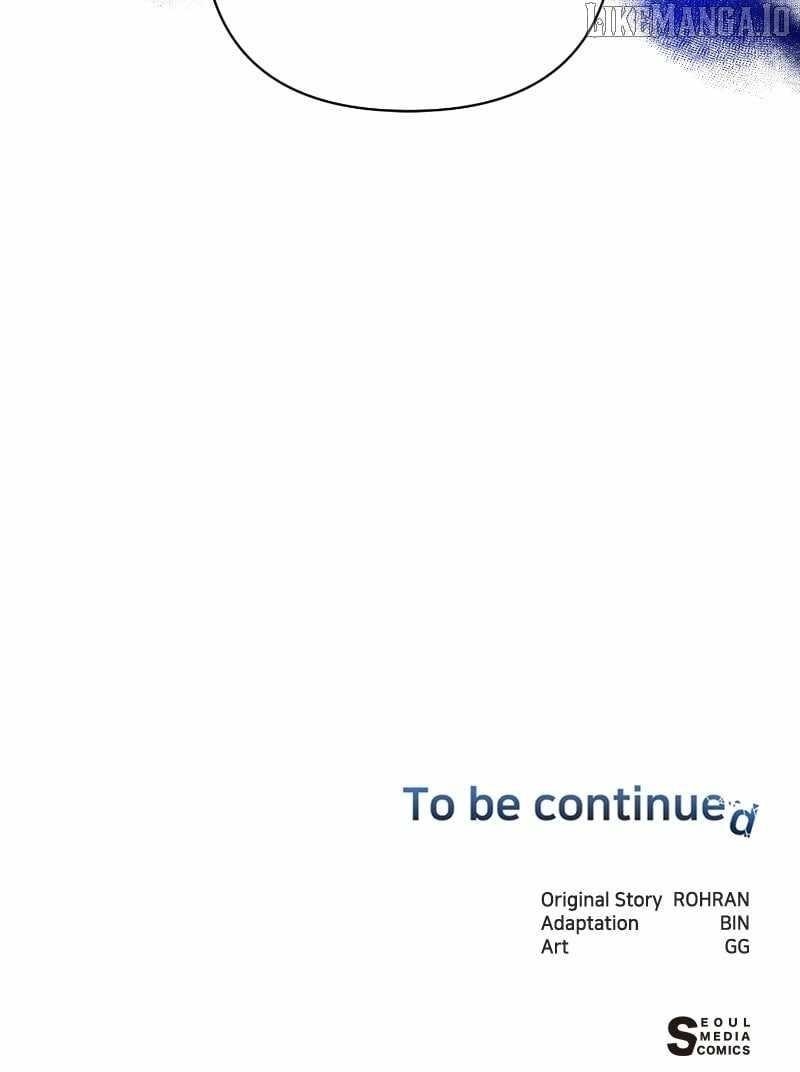 The Academy Is Ruined Chapter 48 - Page 109