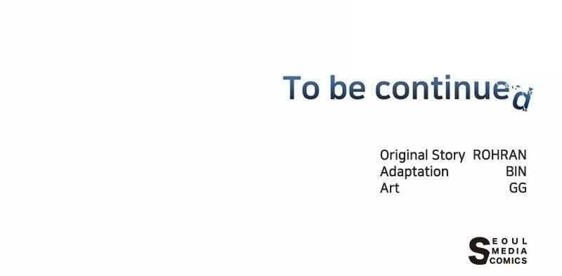 The Academy Is Ruined Chapter 51 - Page 113