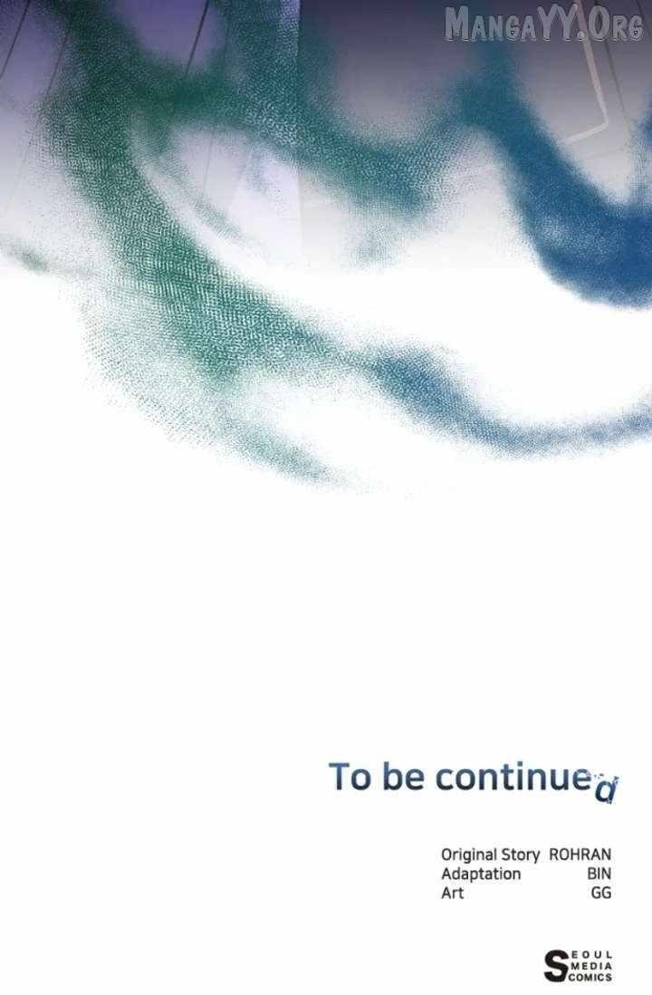 The Academy Is Ruined Chapter 62 - Page 108