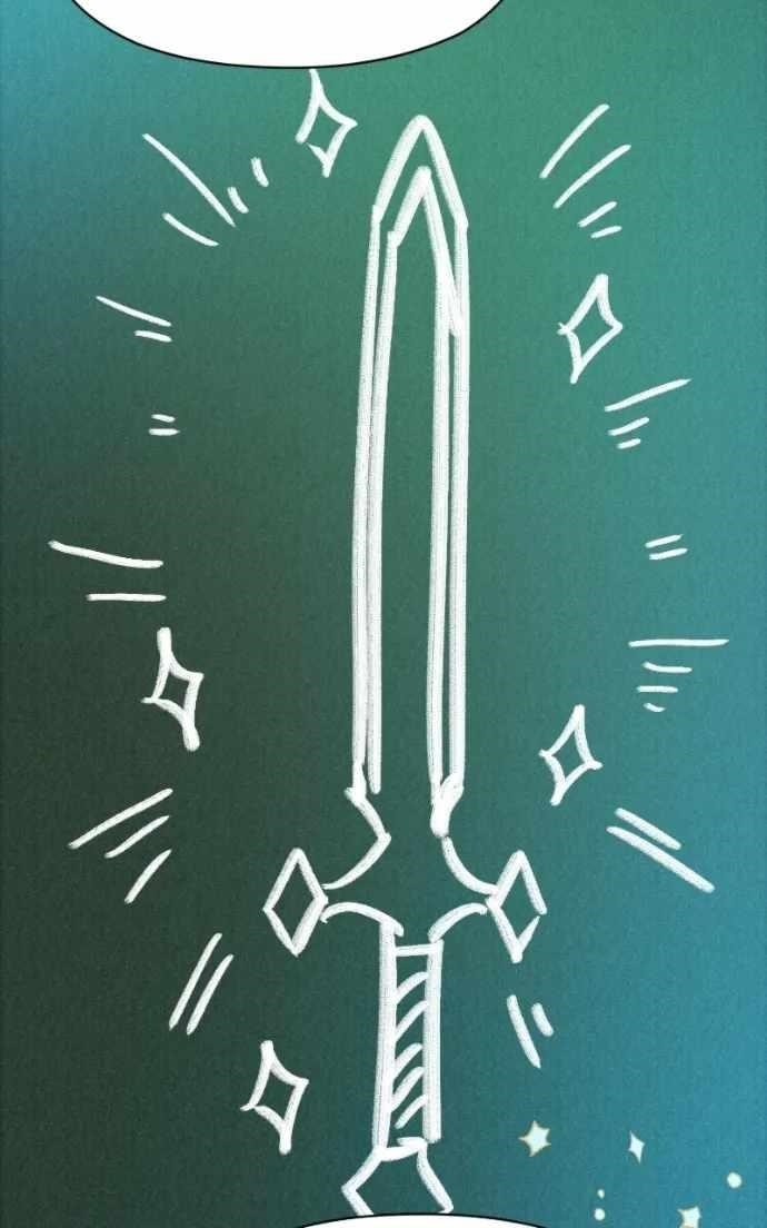 The Academy Is Ruined Chapter 66 - Page 17