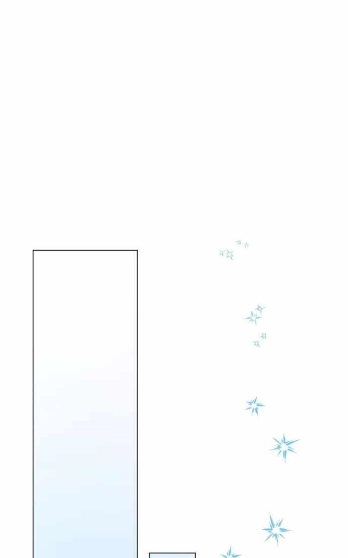 The Academy Is Ruined Chapter 66 - Page 69