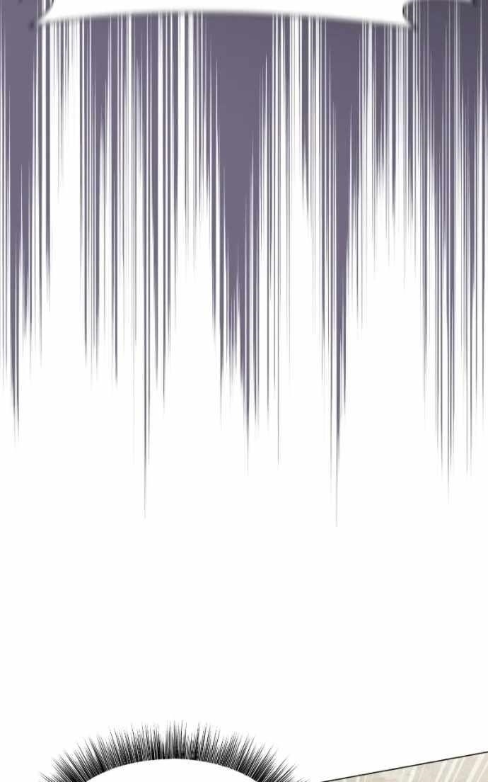 The Academy Is Ruined Chapter 68 - Page 24