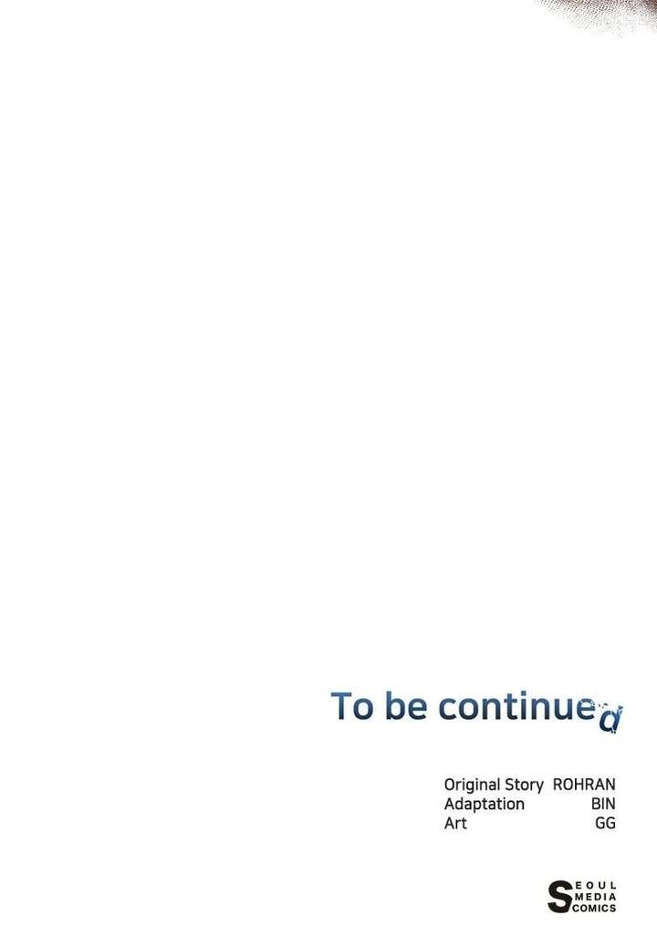 The Academy Is Ruined Chapter 74 - Page 106