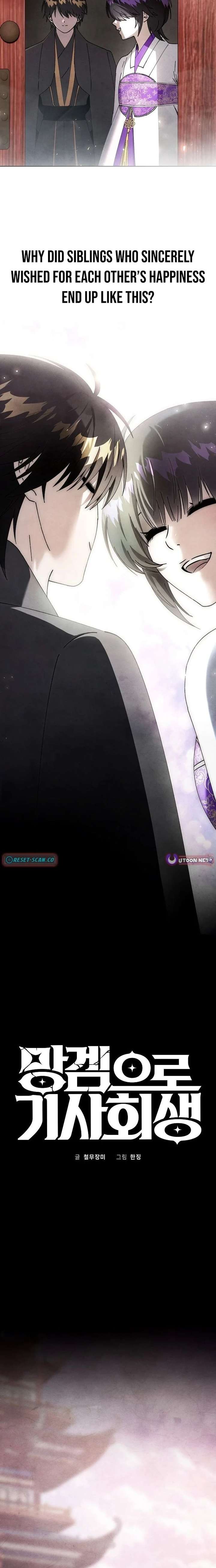 Reincarnated In a Cursed Game Chapter 51 - Page 8