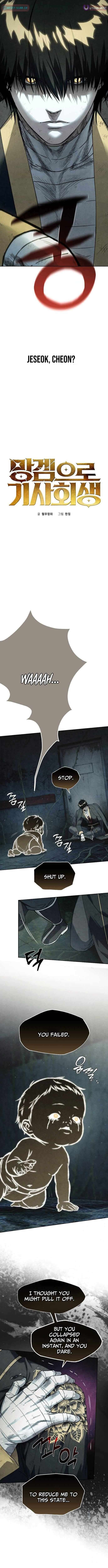 Reincarnated In a Cursed Game Chapter 57 - Page 3