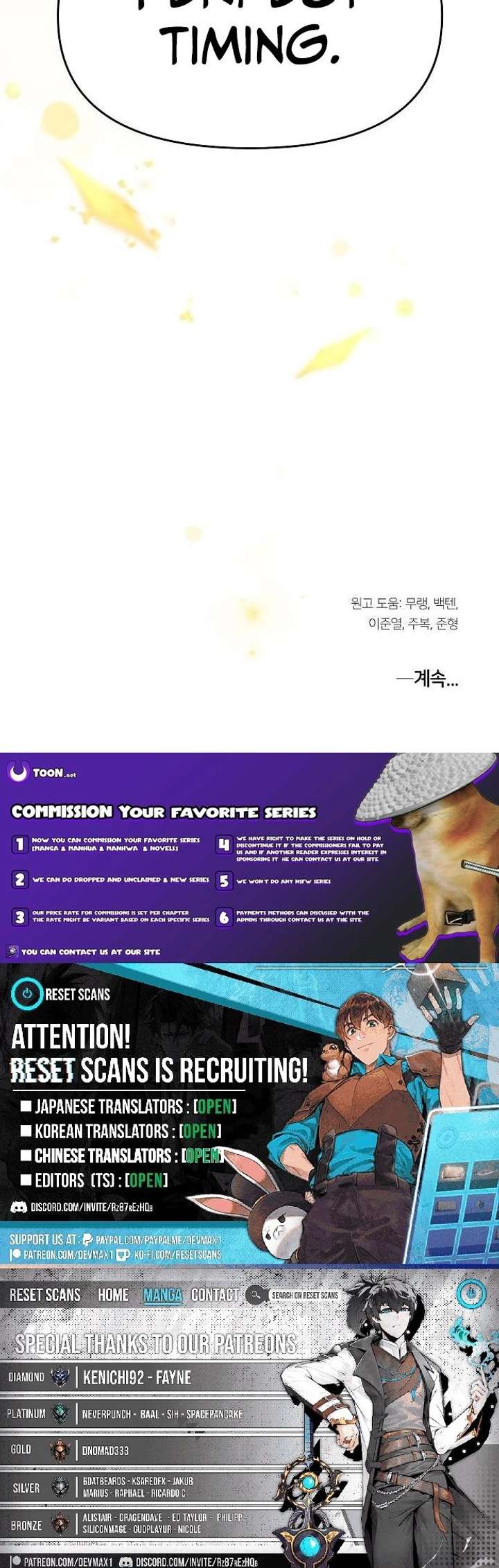 Reincarnated In a Cursed Game Chapter 58 - Page 29