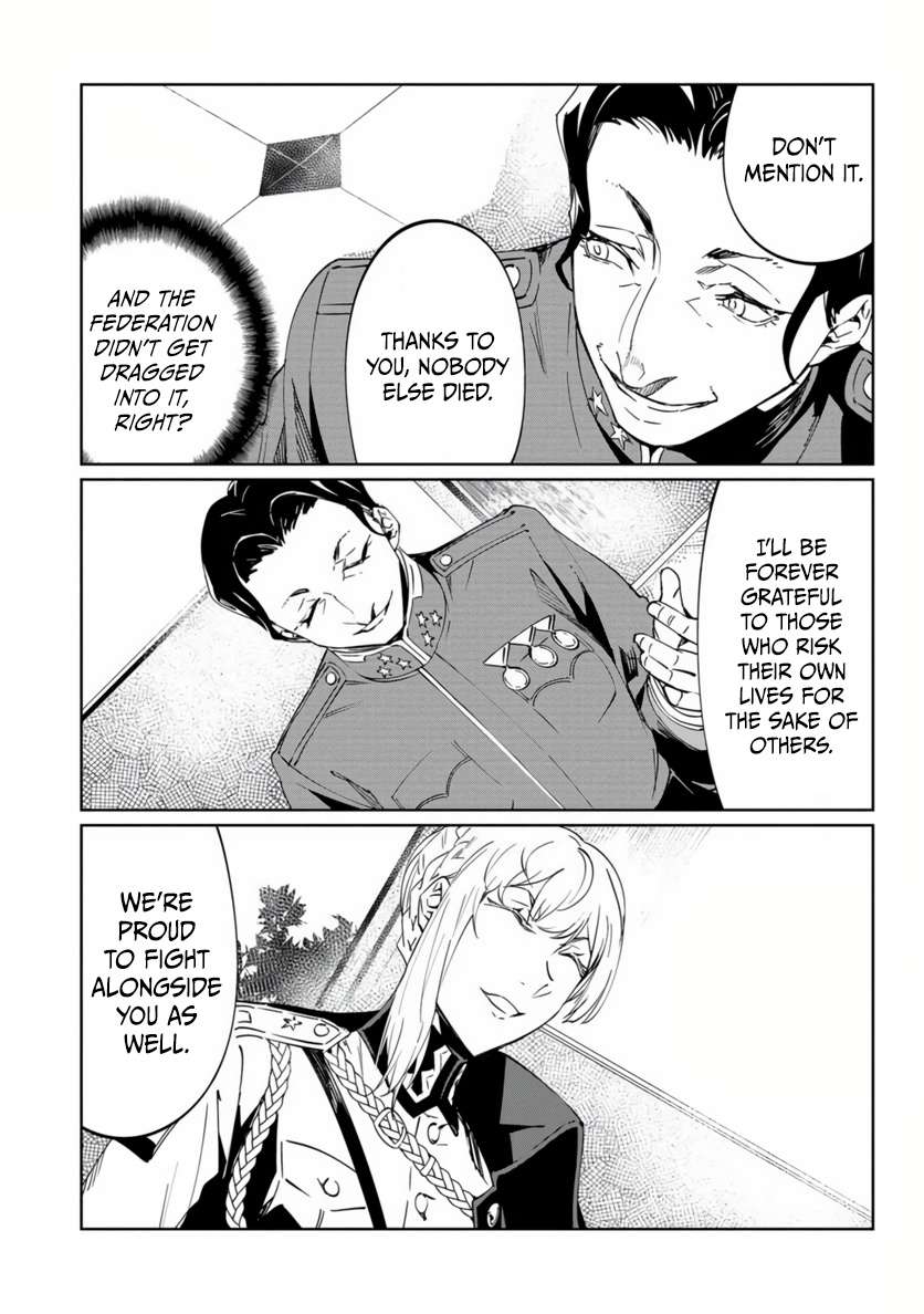 The Queen of the Opera Chapter 19 - Page 13